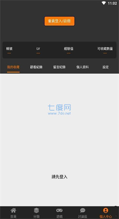 18C.MICBIZ云缨巡街