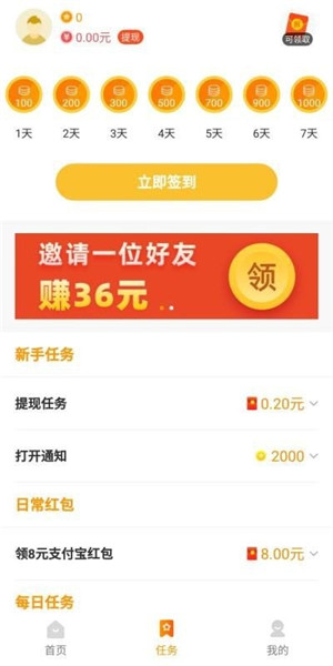 223游戏盒