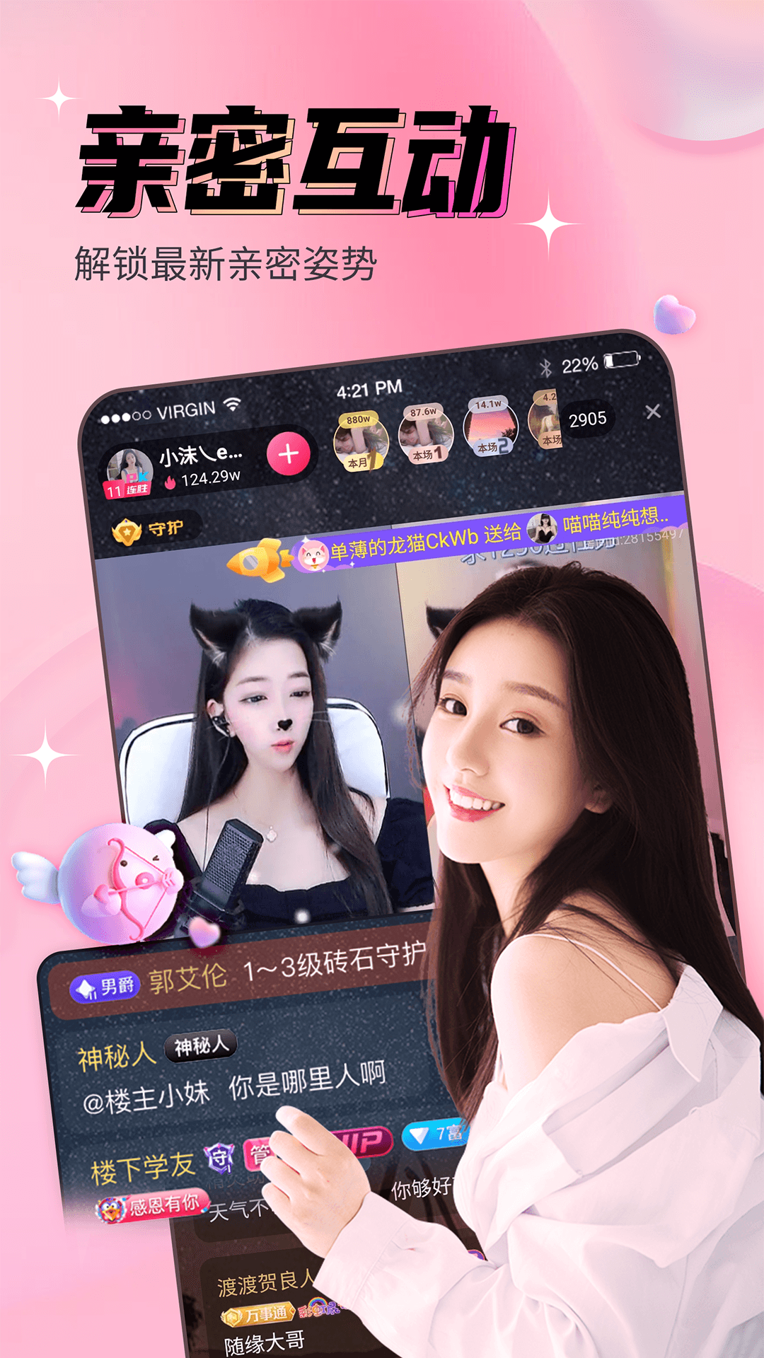 九秀网app