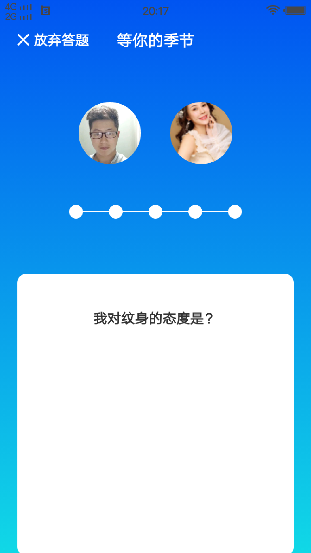 合欢视频下载app视频免费最新