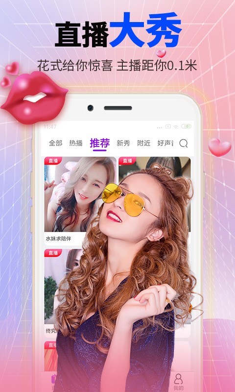 蜜桃app