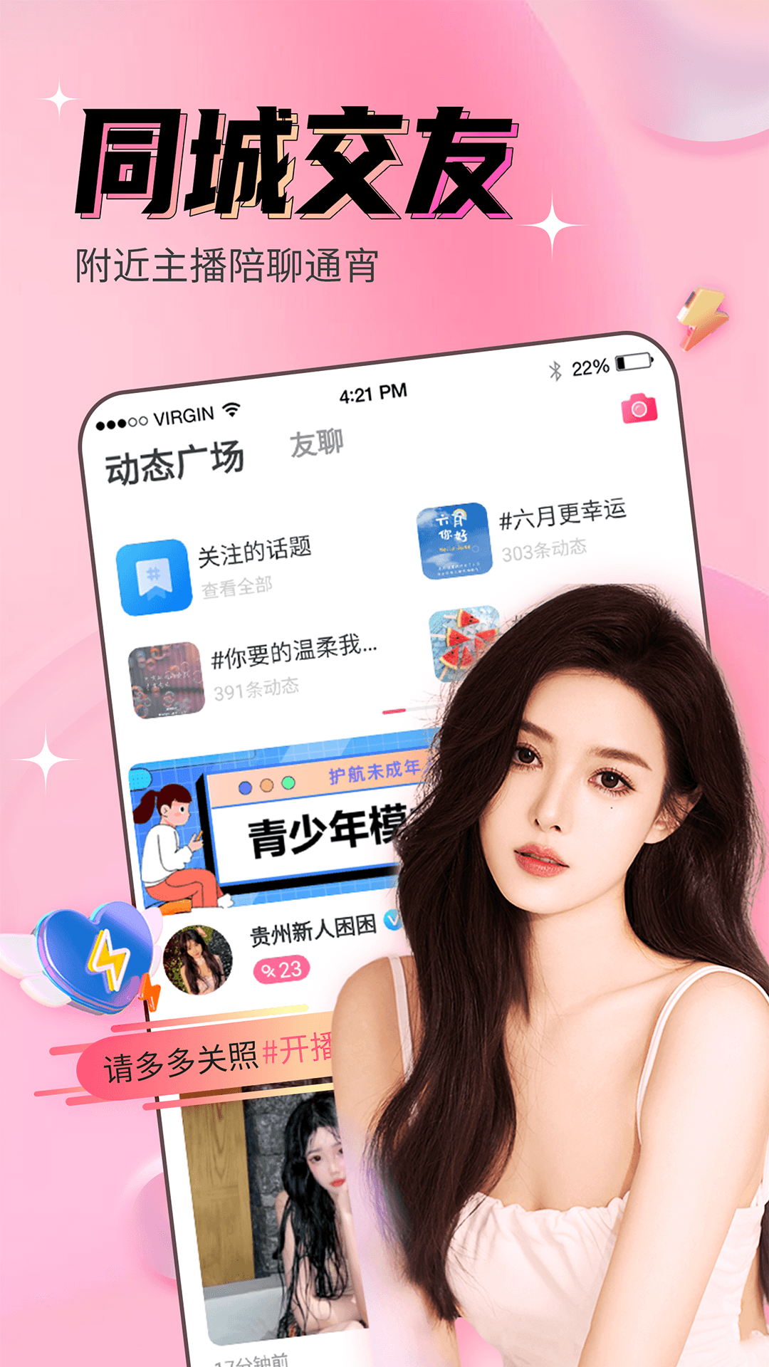 九秀网app