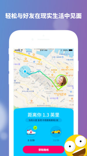 zenly定位