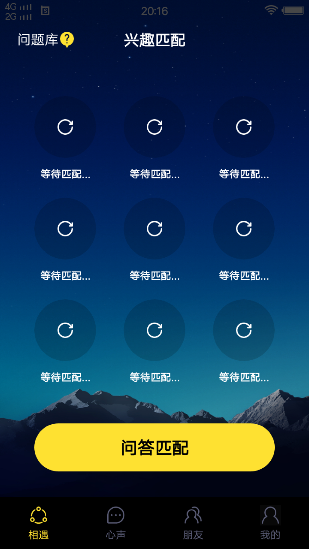 合欢视频下载app视频免费最新