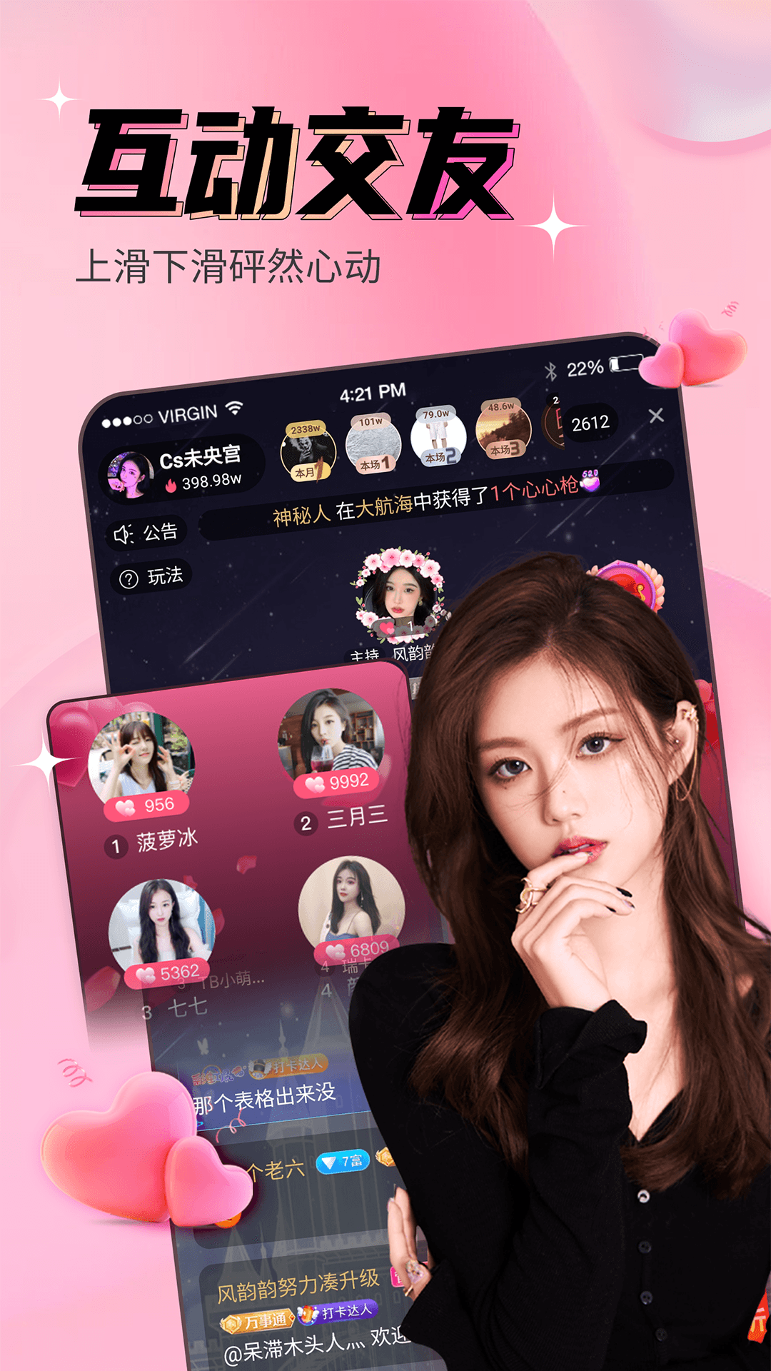 九秀网app