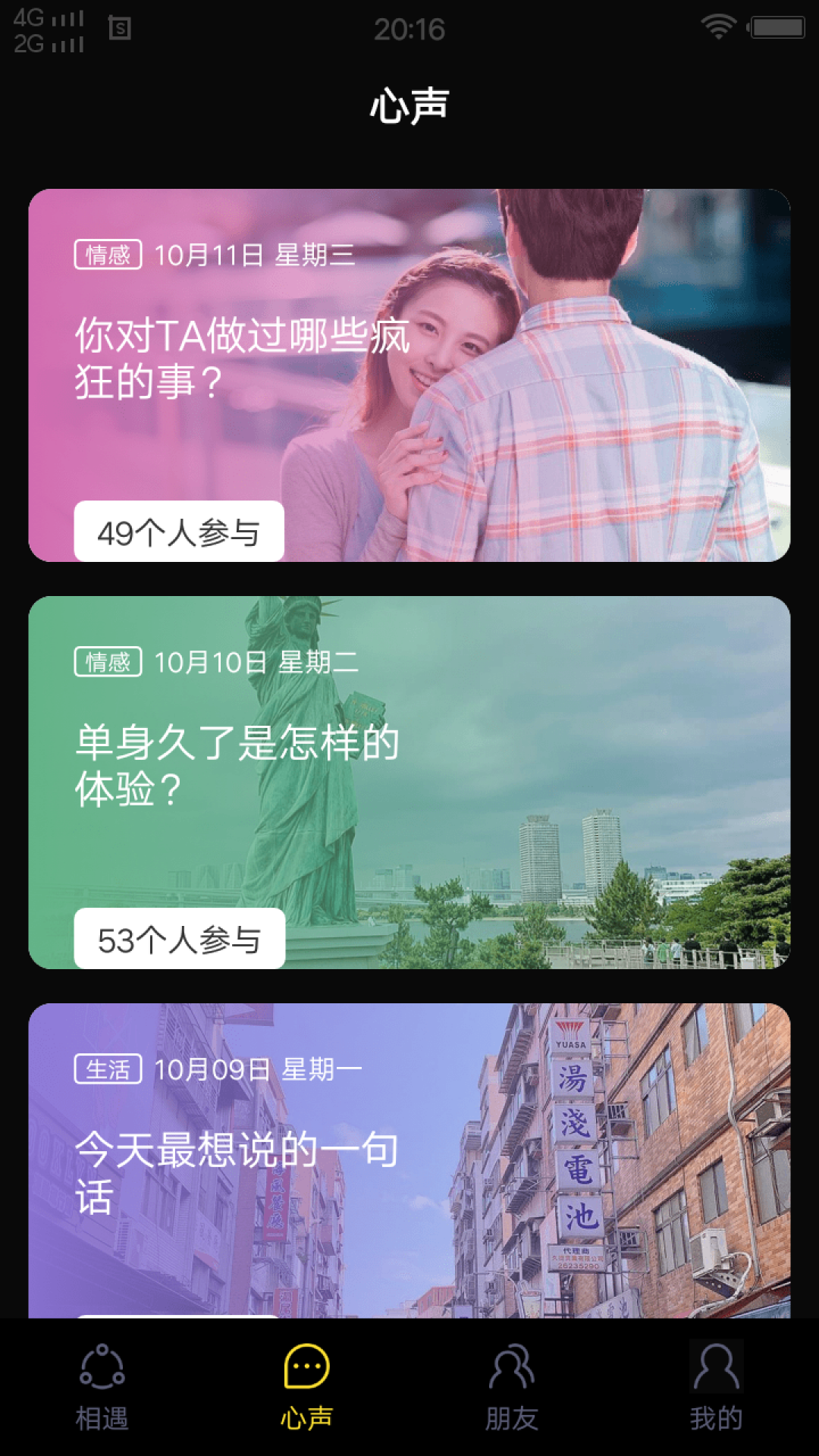 合欢视频下载app视频免费最新