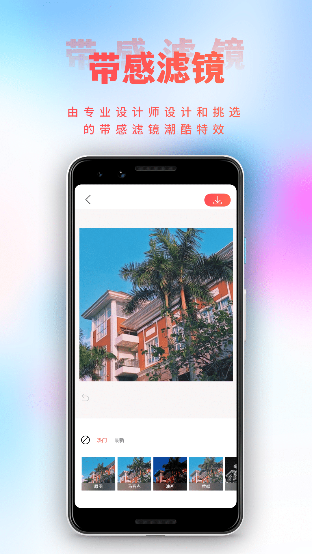 大象视频交友