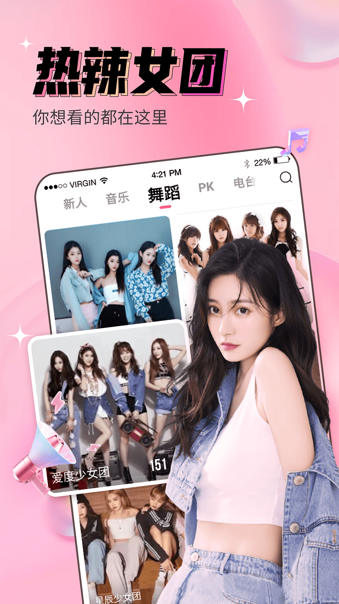 九秀网app