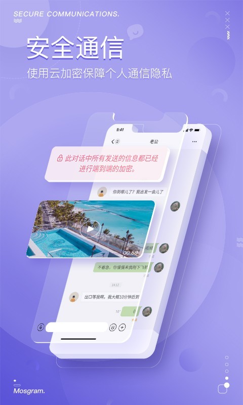 泡泡网app