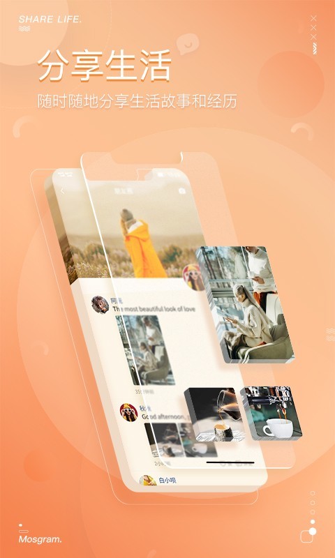 泡泡网app