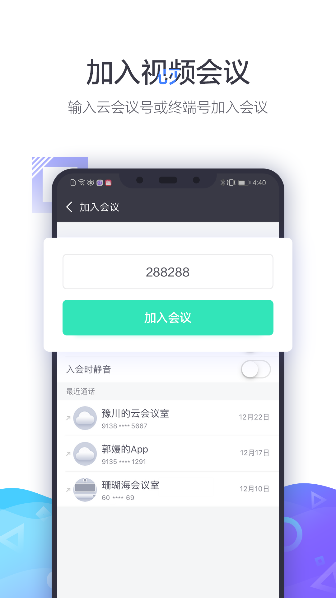 小鱼易连xylink