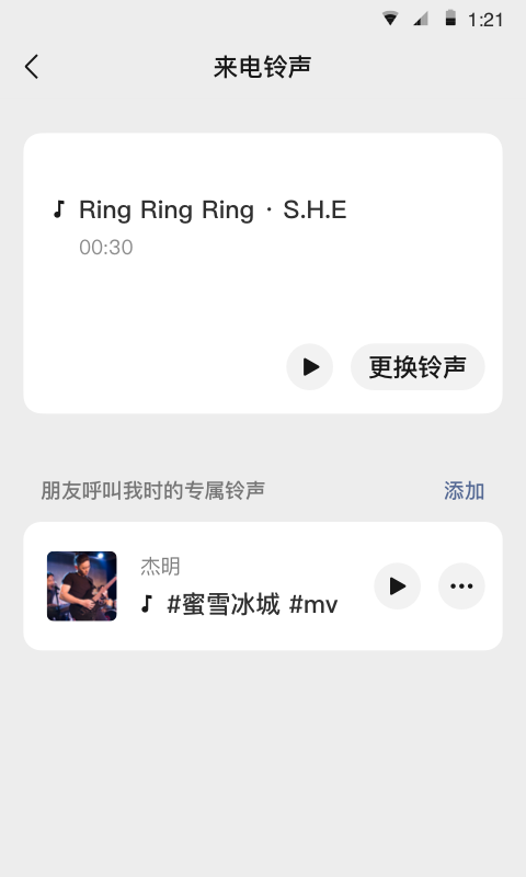 wechat