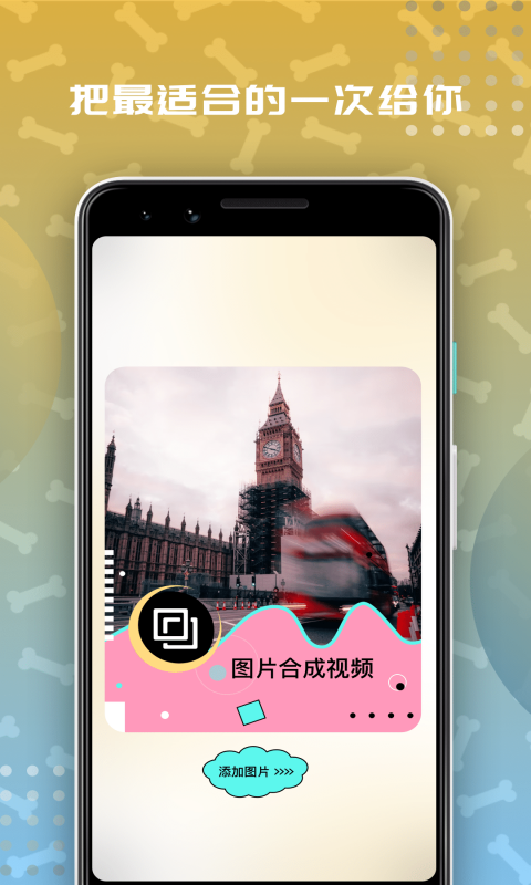 麻豆视传媒app下载