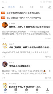 龙的天空论坛