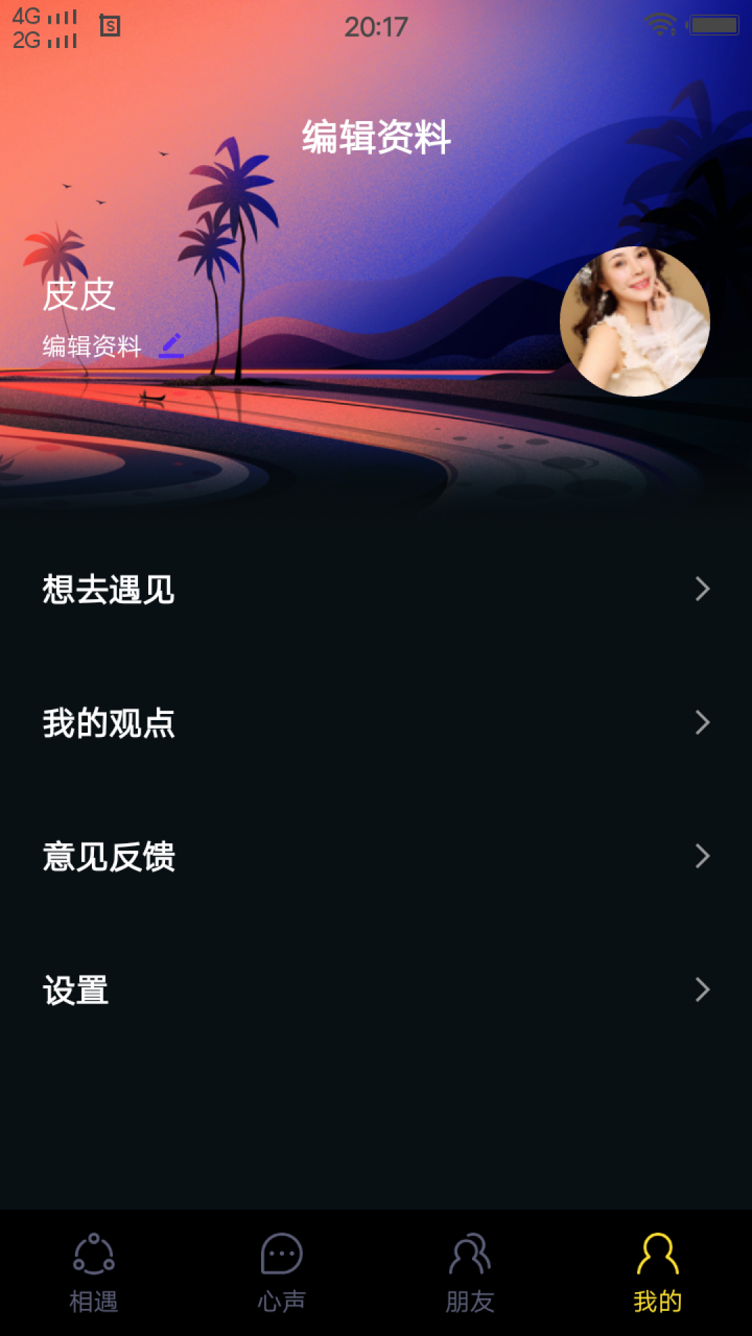 合欢视频下载app视频免费最新