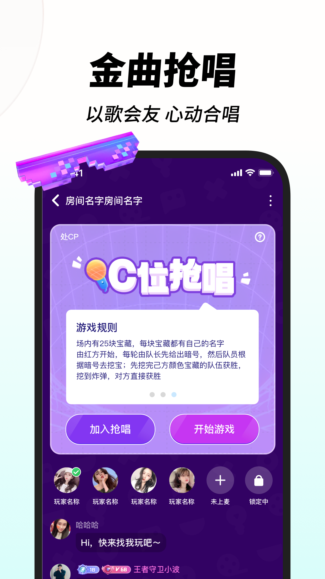 开心玩app