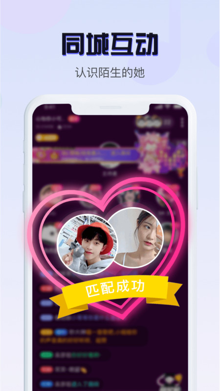 音恋语音处cp