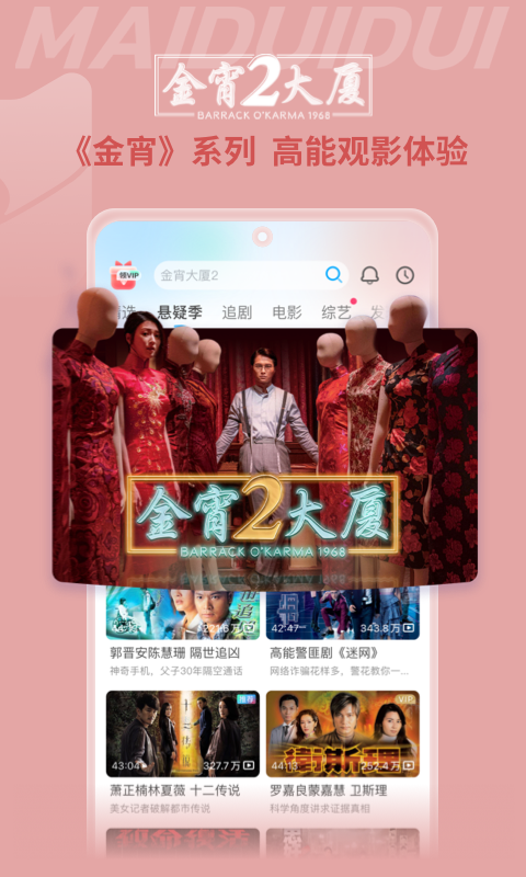 埋堆堆