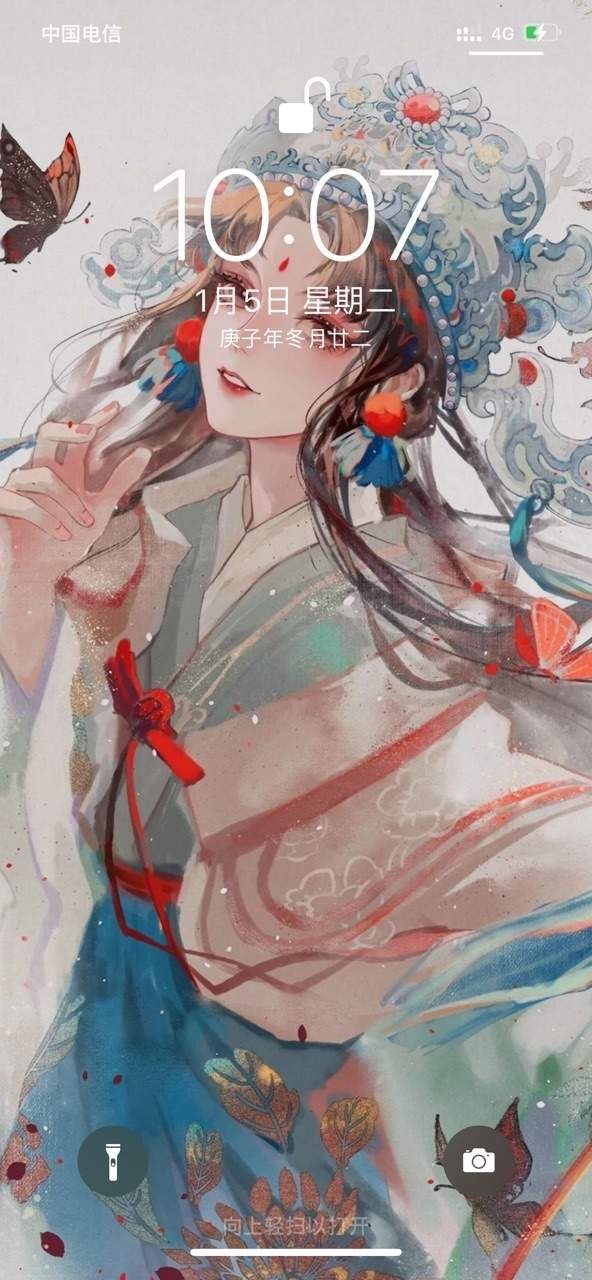 phone 12 launcher中文版