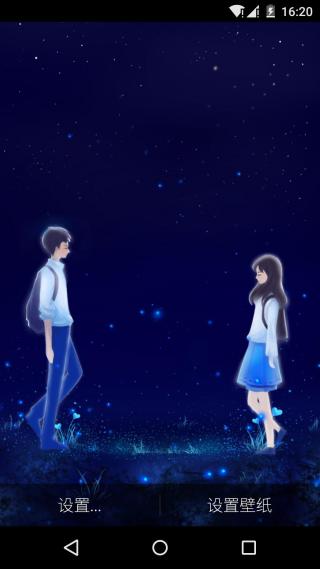 靠近你app