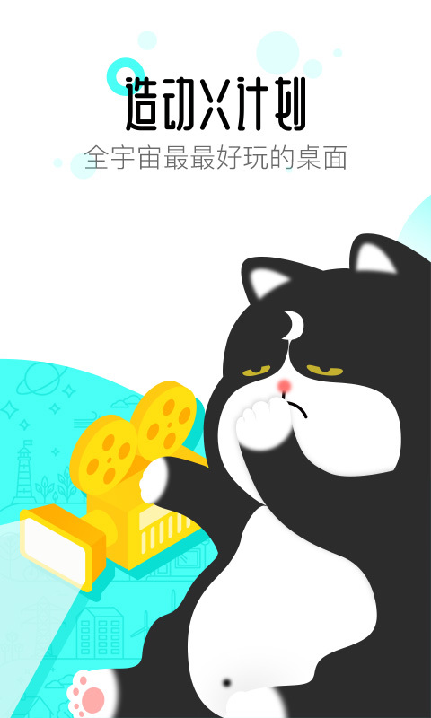 91主题