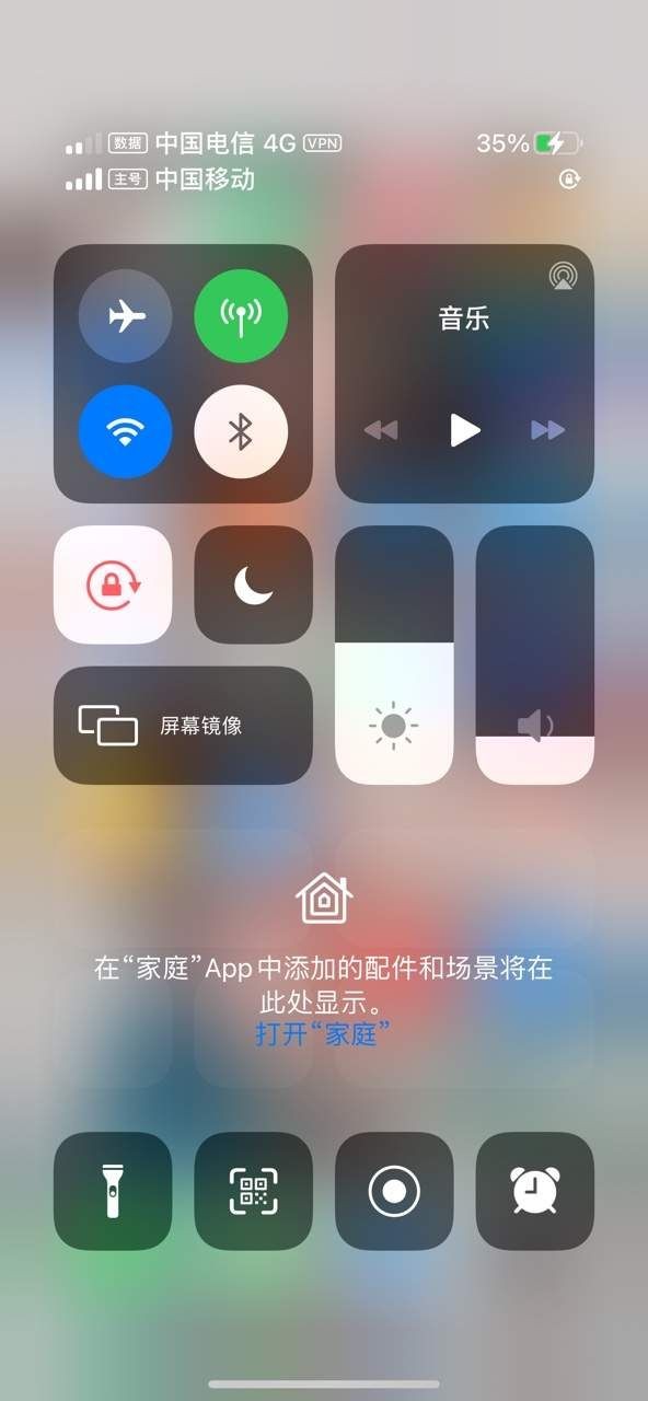 phone 12 launcher中文版