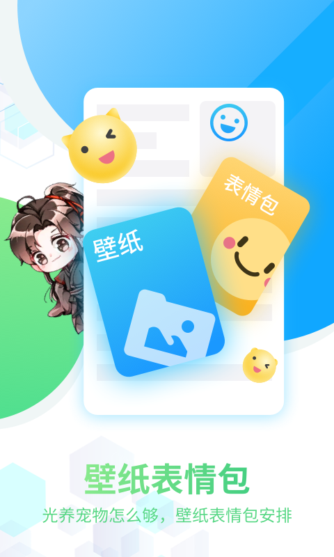 激萌猫咪桌面宠物