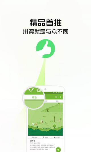 锁屏精灵极难解锁下载