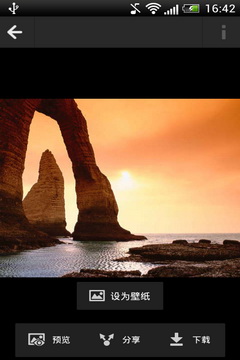 百度壁纸下载免费壁纸