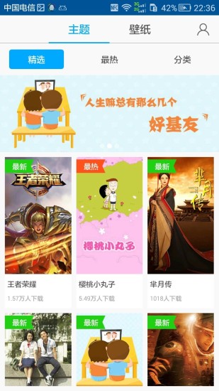 腾讯桌面整理下载