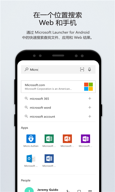 microsoft launcher