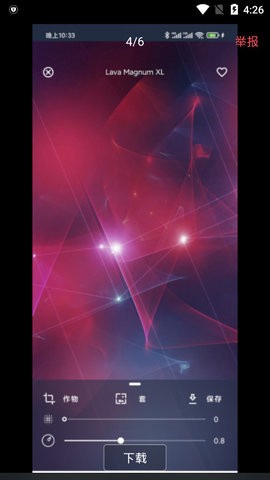 walp中文版