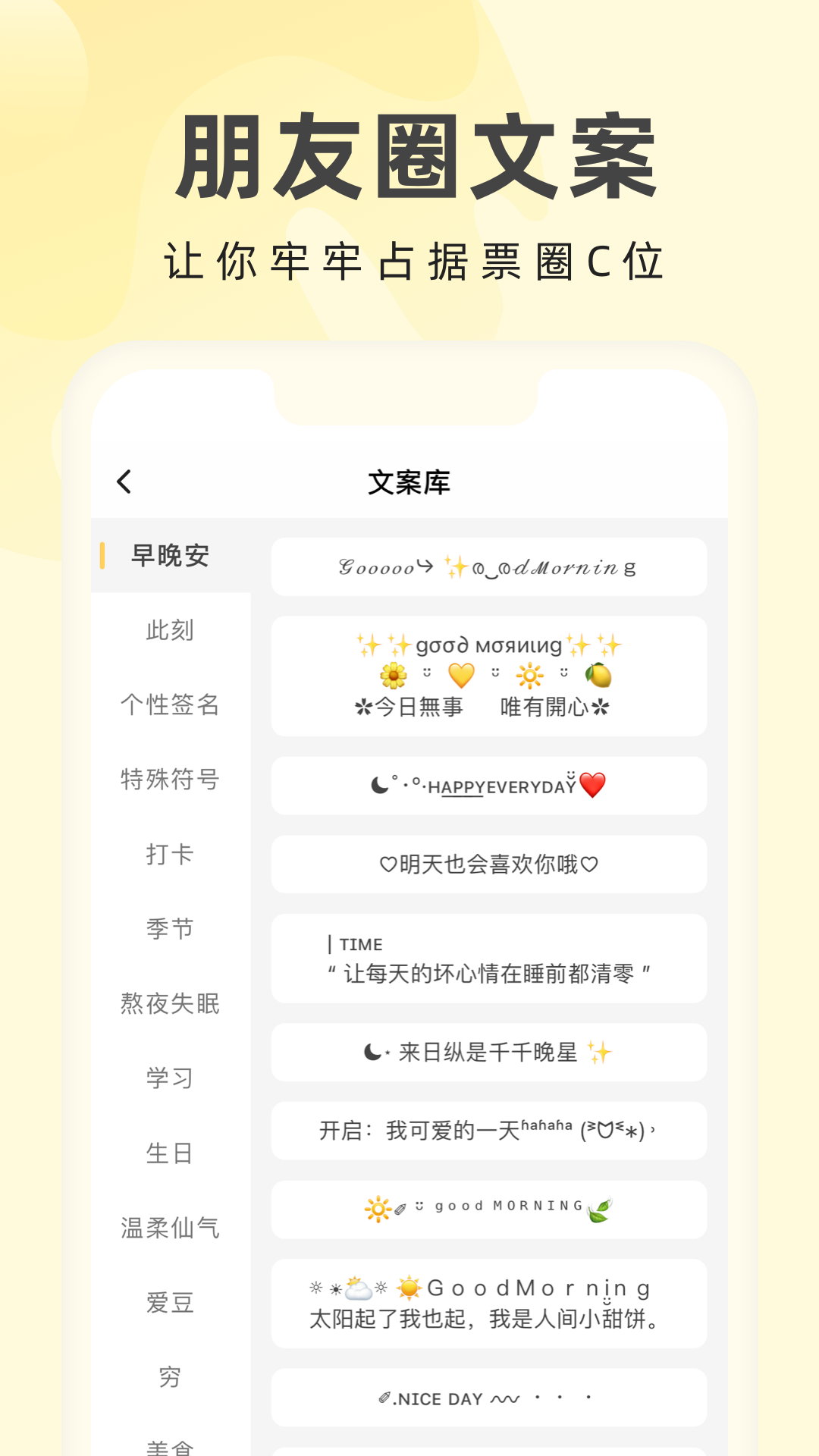 奶由壁纸助手app