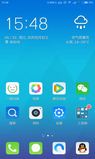 qq launcher