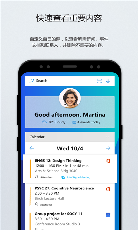 microsoft launcher