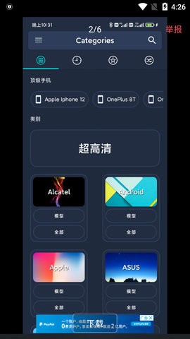 walp中文版