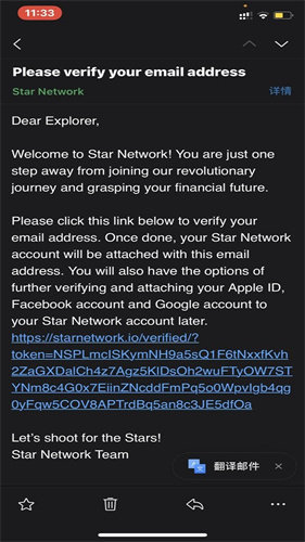 Starnetwork挖矿app最新版