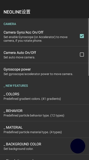 neoline动态壁纸app