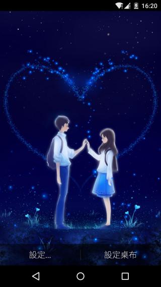 靠近你app