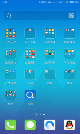 qq launcher