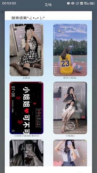 小松vivo主题下载器