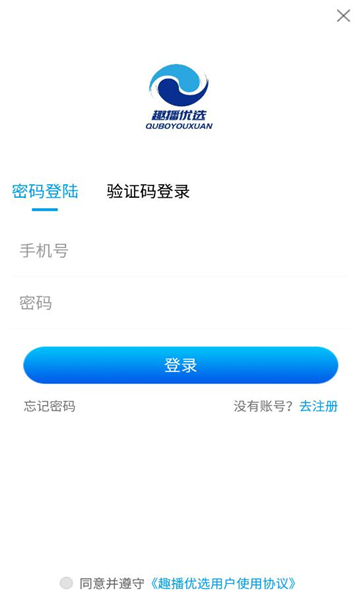 趣播优选购物