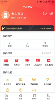 每天停商城