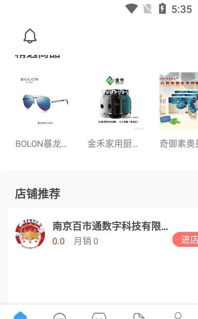 光学链护眼