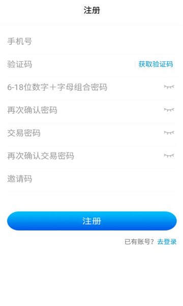 趣播优选购物