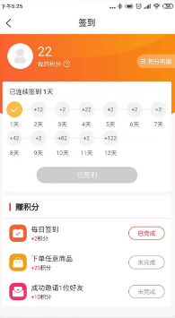 每天停商城