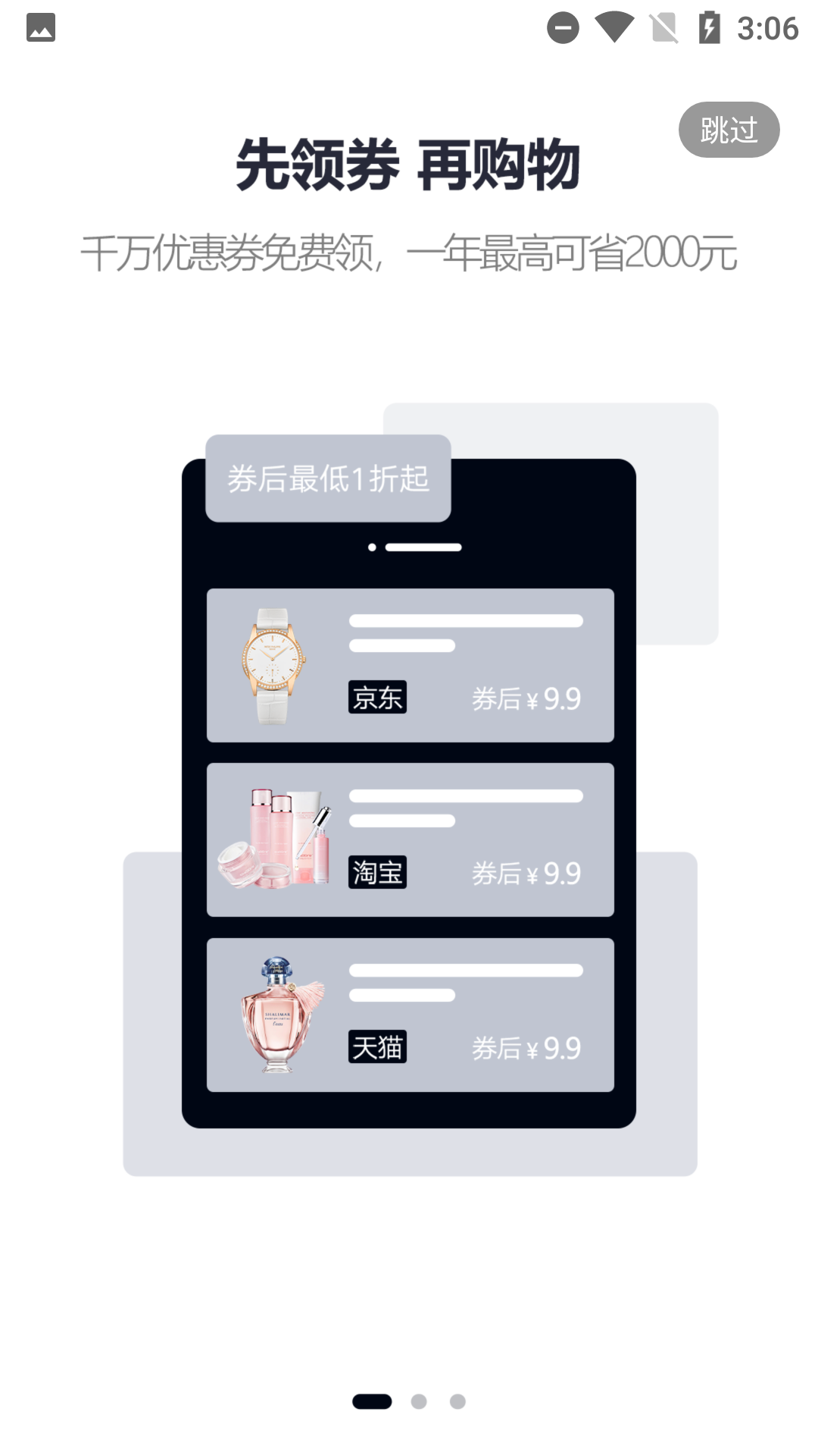 淘萌主