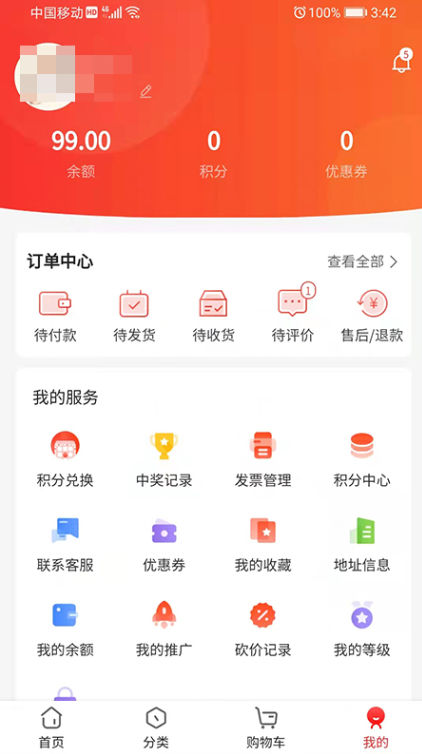 材博汇装修商城