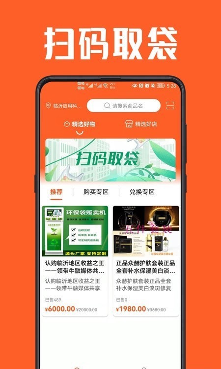 角角牛