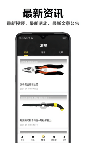 汉牛供应商